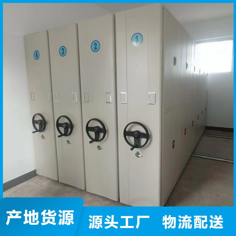 生產(chǎn)供應(yīng)【鑫康】手搖檔案密集架