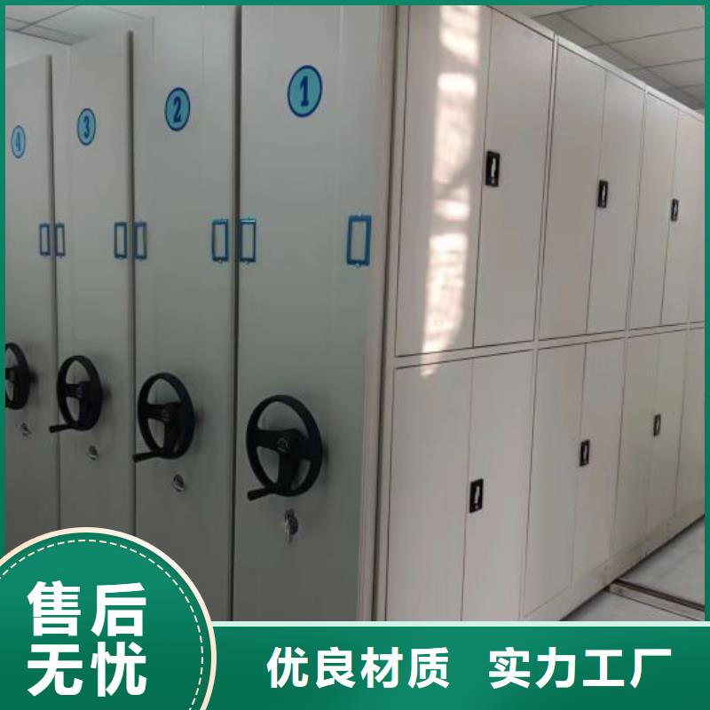 放心省心【鑫康】档案室档案架