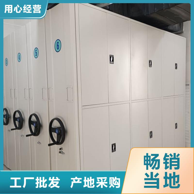 销售专卖【鑫康】档案柜密集架