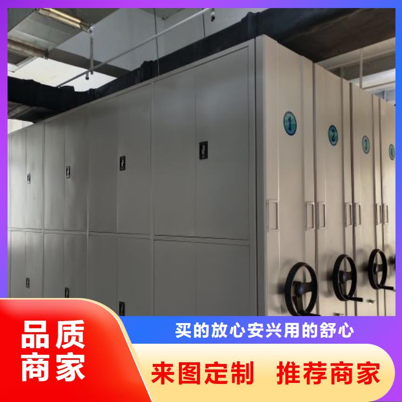 各類產(chǎn)品的不同點(diǎn)【鑫康】智能電腦檔案柜