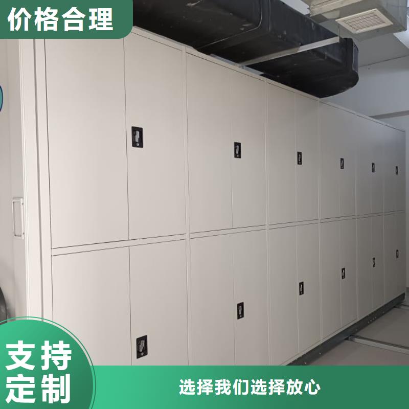 優(yōu)選：檔案手搖密集架基地