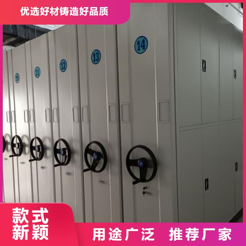 移動資料檔案柜大量現(xiàn)貨