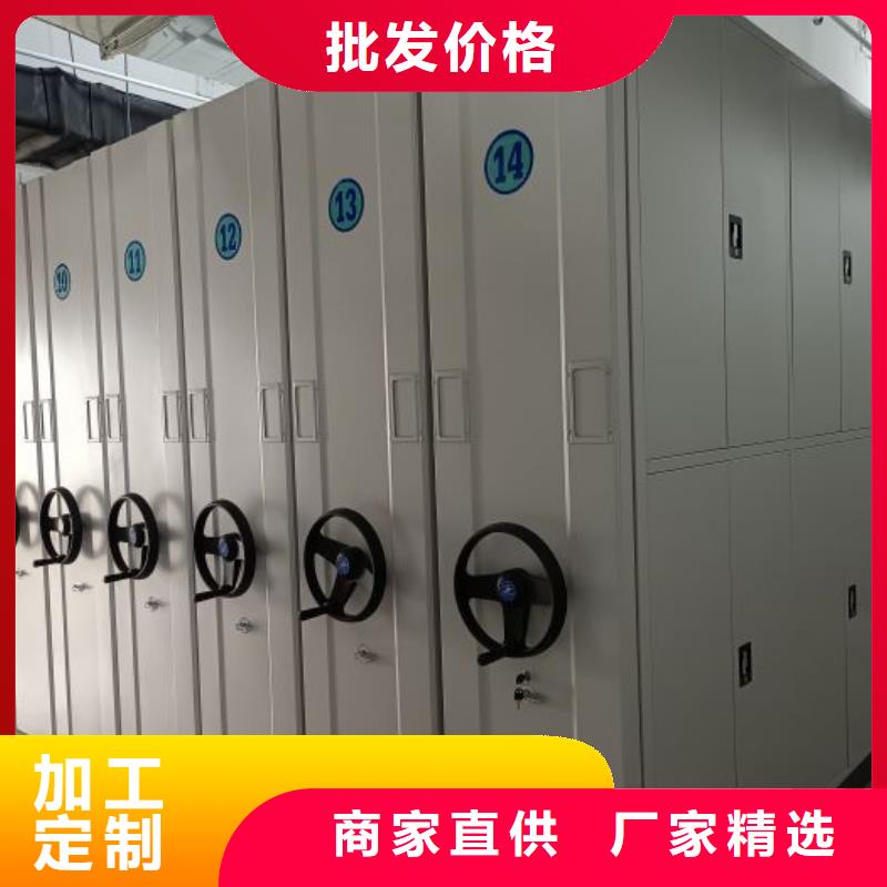 產(chǎn)品的生產(chǎn)與功能【鑫康】密集書柜