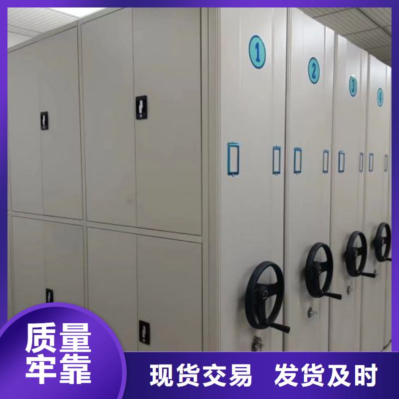 免費(fèi)安裝【鑫康】搖把式密集柜