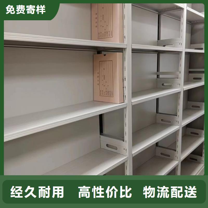 销售专卖【鑫康】档案柜密集架