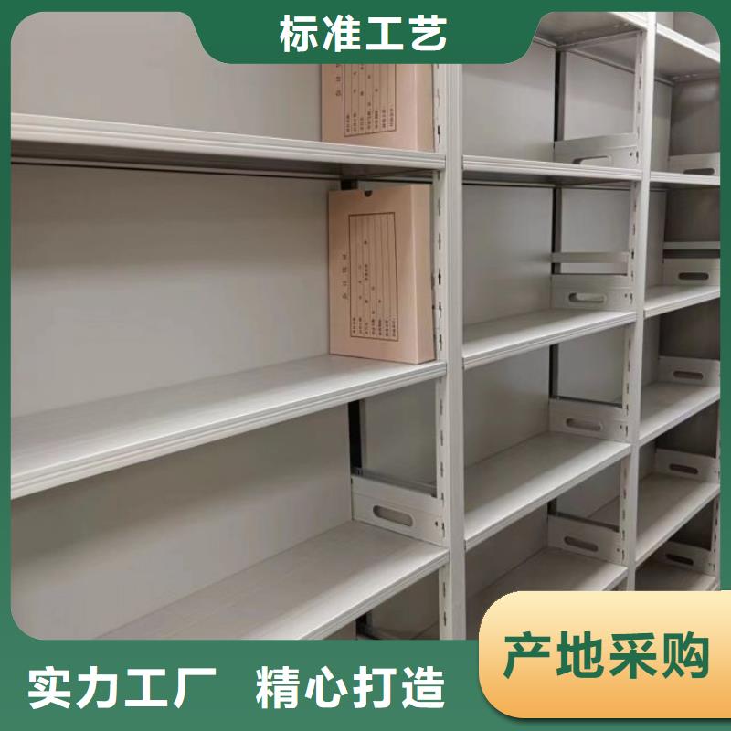 分銷商【鑫康】檔案館電動(dòng)密集架