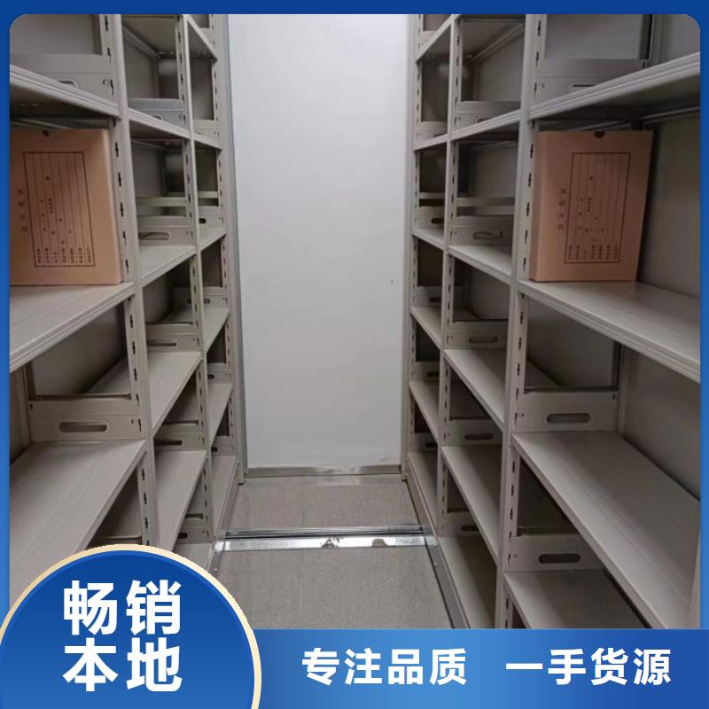 分銷商【鑫康】檔案館電動(dòng)密集架