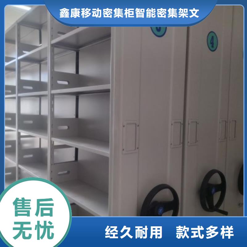 規(guī)格型號(hào)齊全【鑫康】文件檔案柜