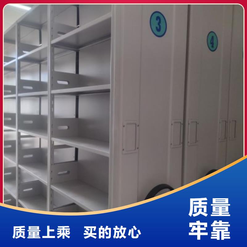產(chǎn)品使用不可少的常識儲備【鑫康】鋼制密集柜