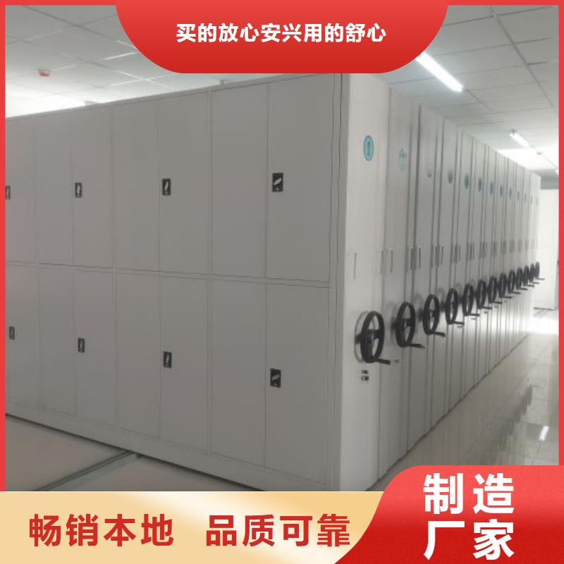 誠信商家【鑫康】智能檔案柜
