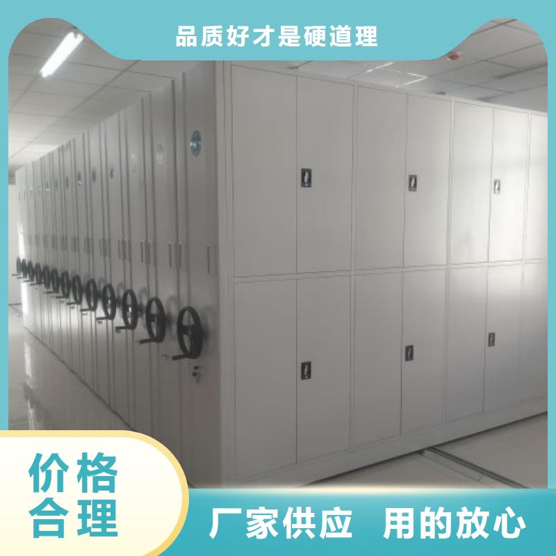 型號齊全【鑫康】密集手搖式移動柜