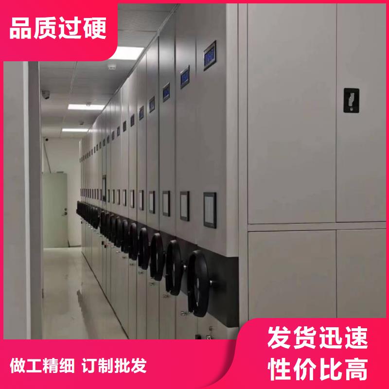 廠家哪家好【鑫康】移動(dòng)密集檔案架