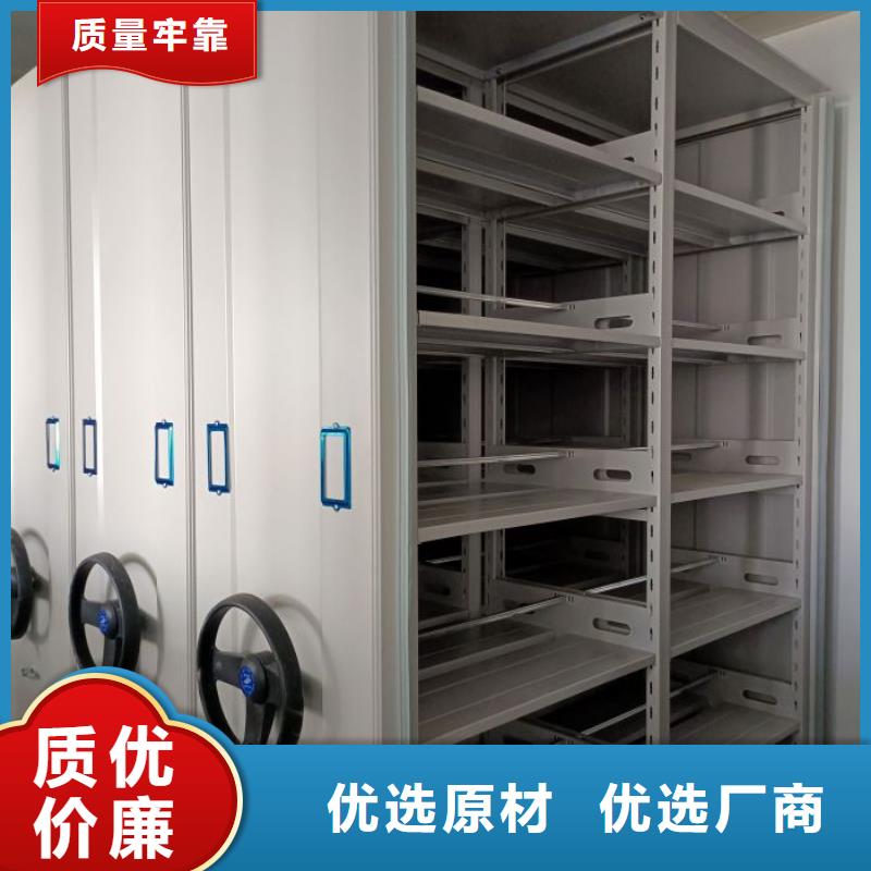 销售专卖【鑫康】档案柜密集架