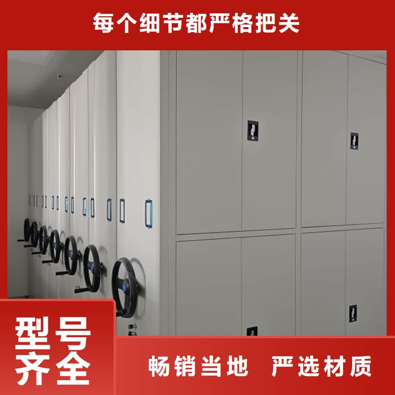 產(chǎn)品的生產(chǎn)與功能【鑫康】密集書柜