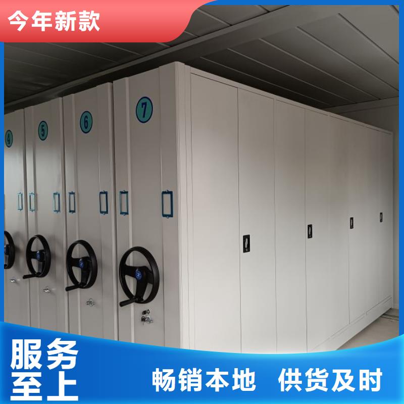 供應(yīng)信息【鑫康】電動移動密集柜