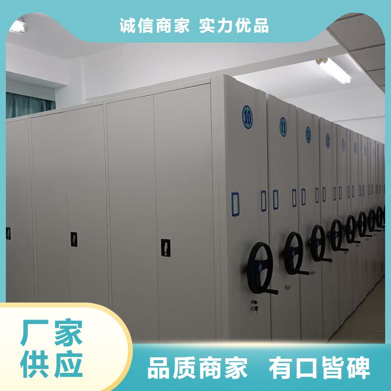 移動資料檔案柜大量現(xiàn)貨