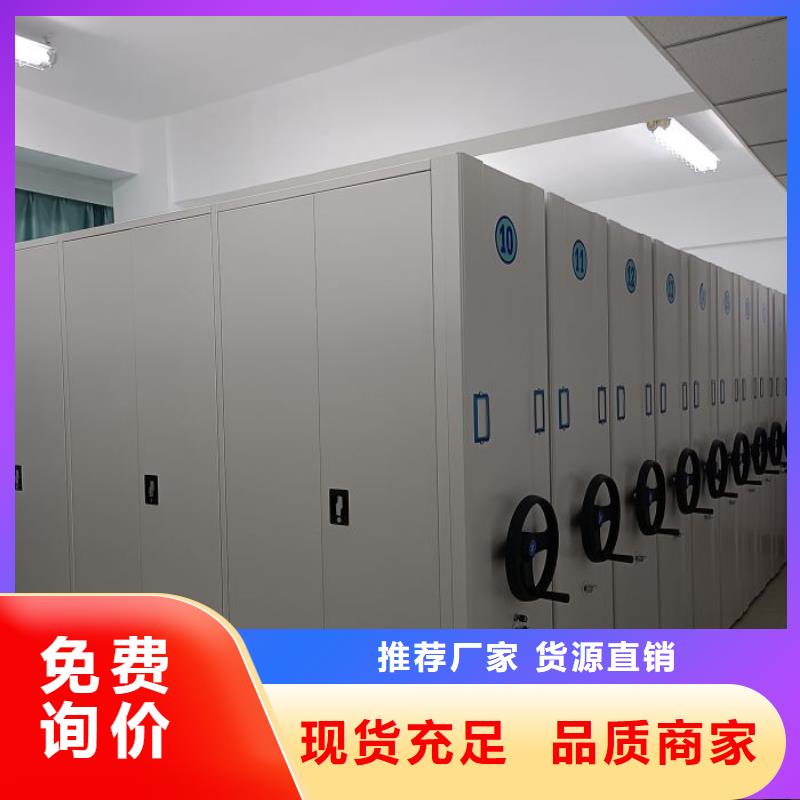 實(shí)惠的【鑫康】三沙市雙柱密集架
