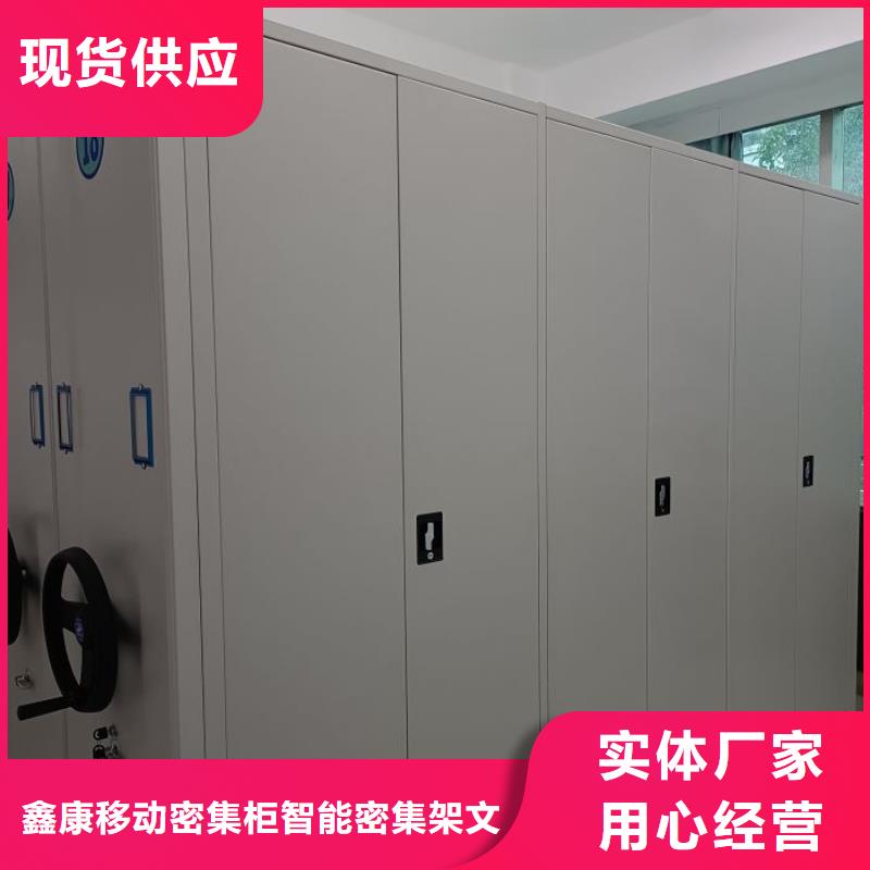 放檔案的柜子專業(yè)定制