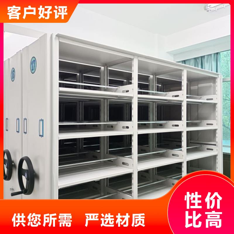 专业制造商【鑫康】密集架档案柜