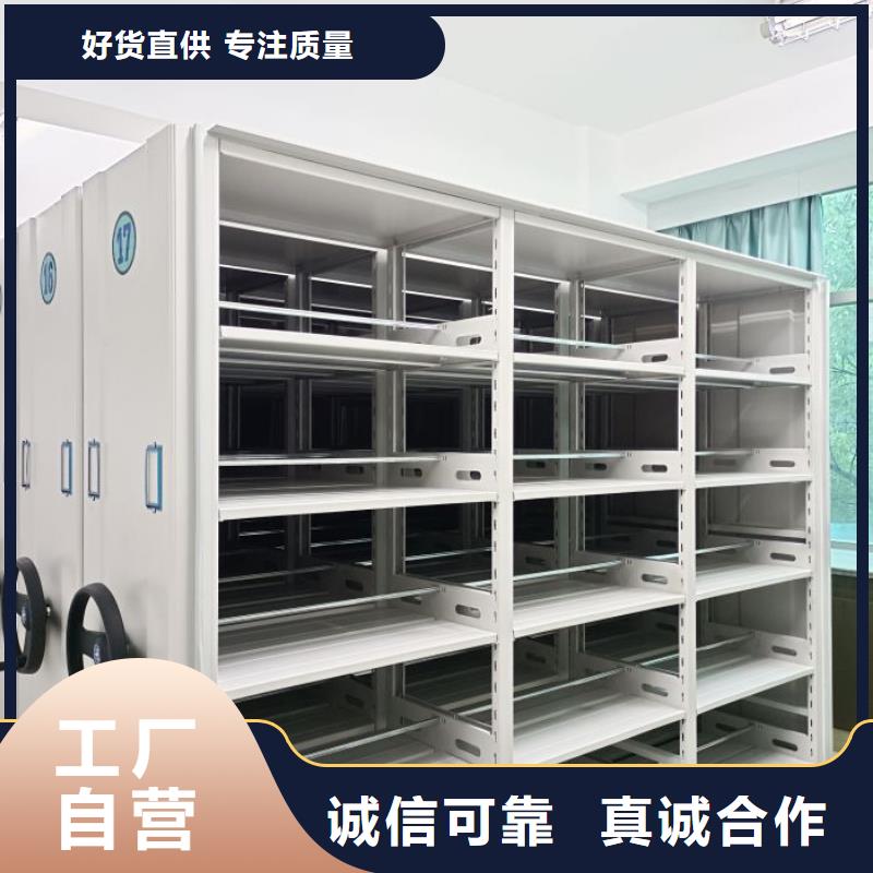現(xiàn)貨速發(fā)【鑫康】檔案室密集架