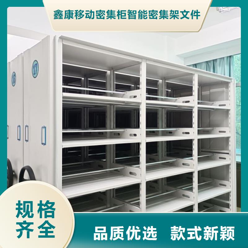 免費(fèi)安裝【鑫康】搖把式密集柜