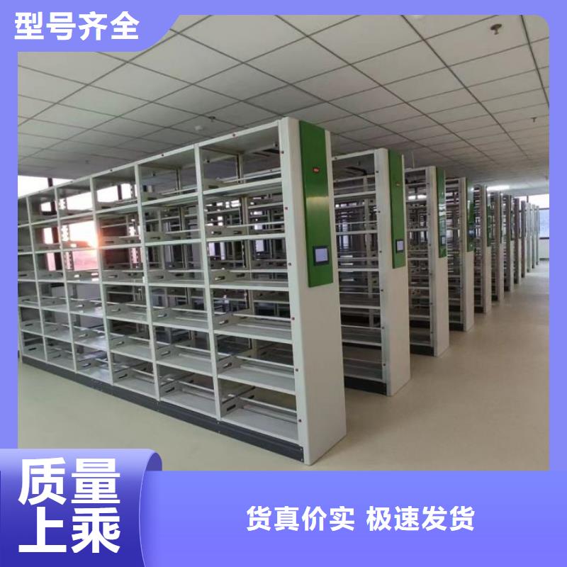 现货供应订购电话【鑫康】智能密集架