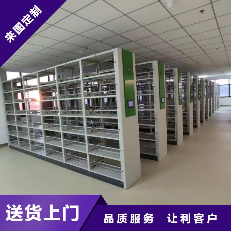 生产防磁密集架的生产厂家
