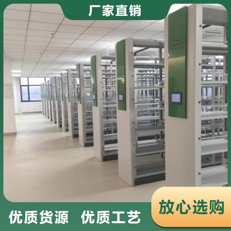 銷售信息【鑫康】密集柜式檔案架