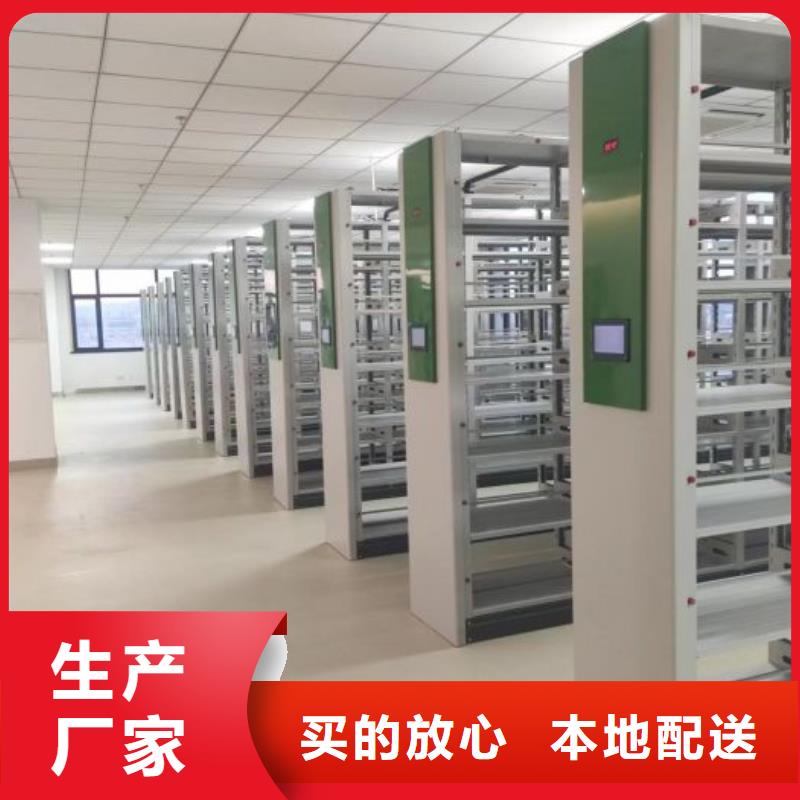 密集書架可靠的商家