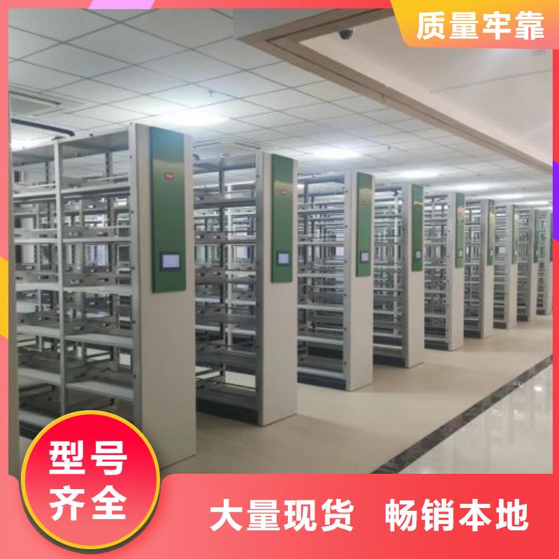 聯(lián)系人【鑫康】檔案盒密集架