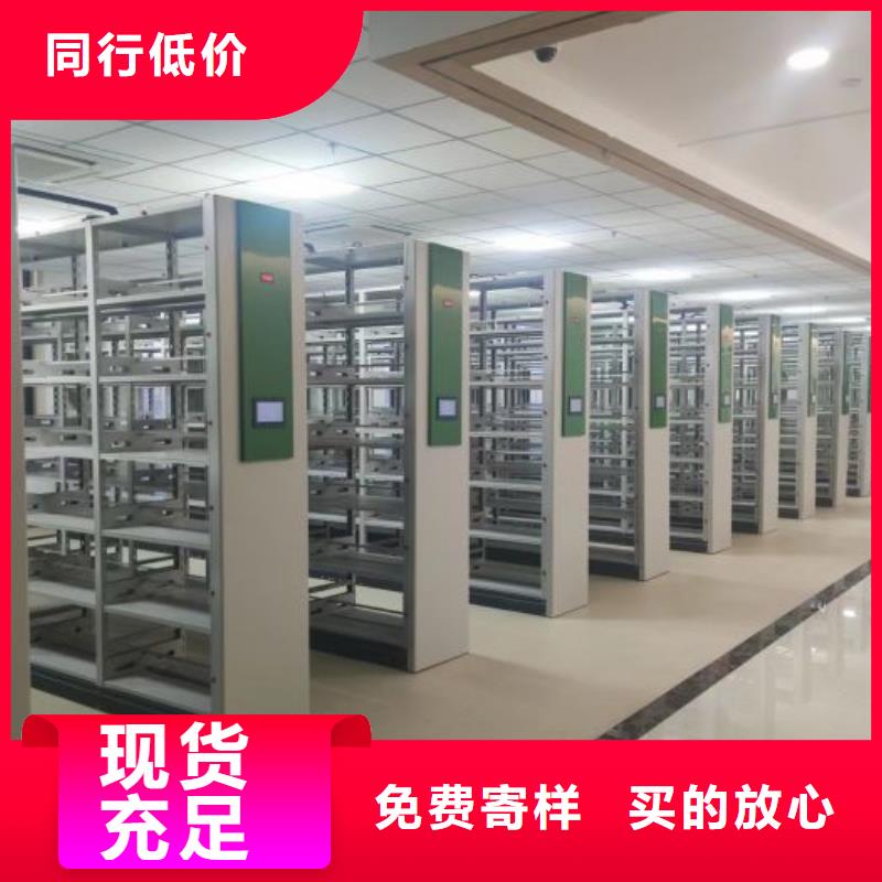 代理商【鑫康】臨高縣移動(dòng)密集型文件柜