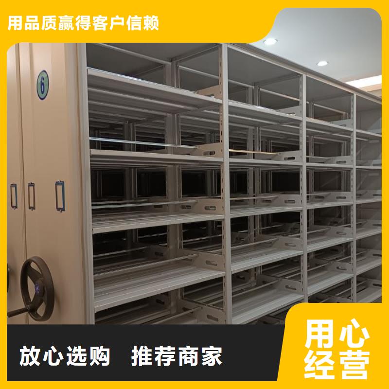 供應(yīng)信息【鑫康】電動移動密集柜
