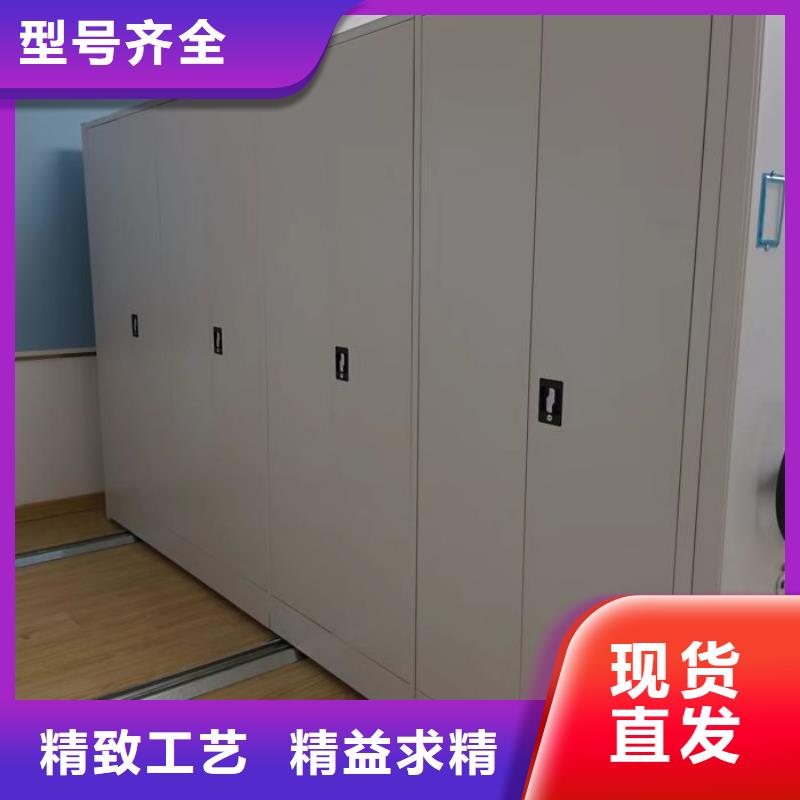 技术服务【鑫康】资料库密集架