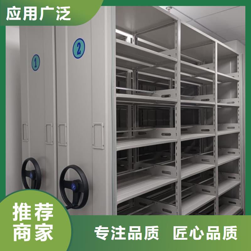 代理商報(bào)價(jià)【鑫康】移動(dòng)密集文件柜
