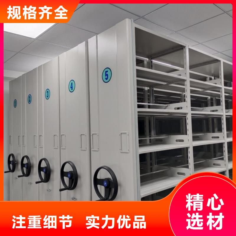 放心省心【鑫康】檔案室檔案架