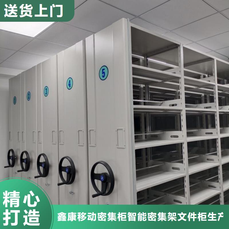 密集書架可靠的商家
