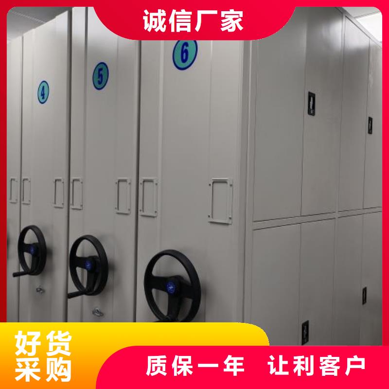 免費(fèi)安裝【鑫康】搖把式密集柜