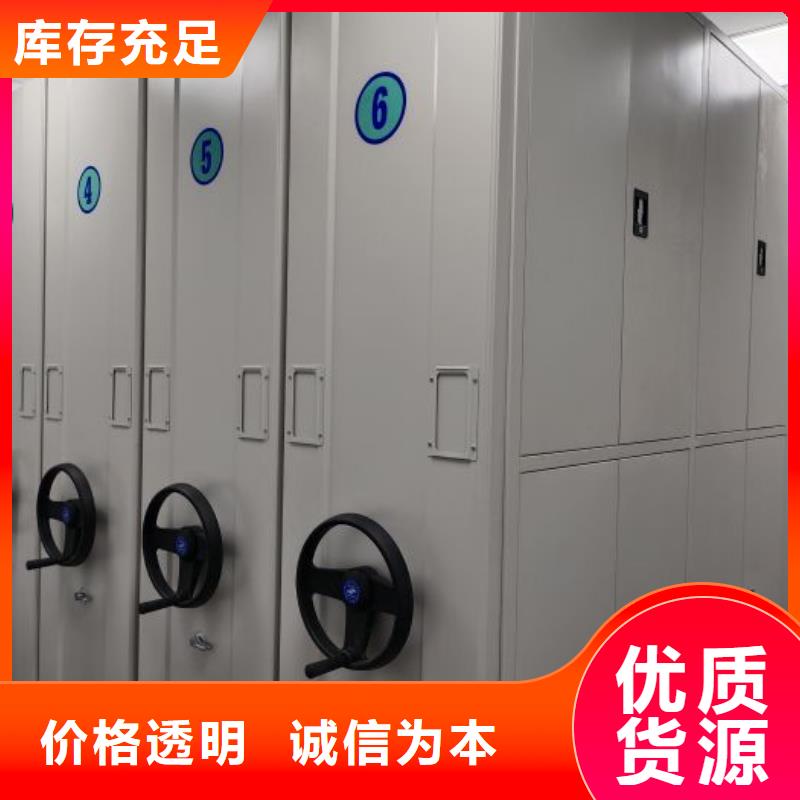 敬請致電【鑫康】底圖密集架