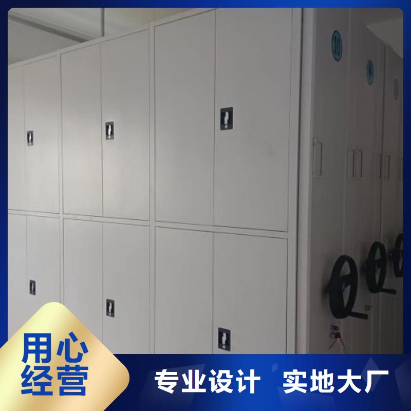 智能密集柜车辆档案管理密集架满足客户所需