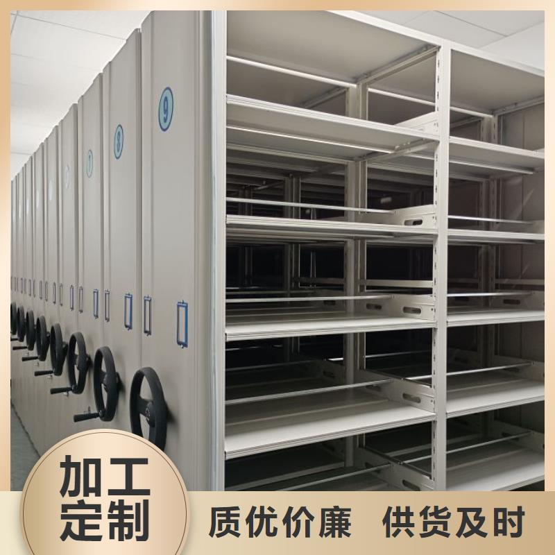銷售專賣【鑫康】檔案柜密集架