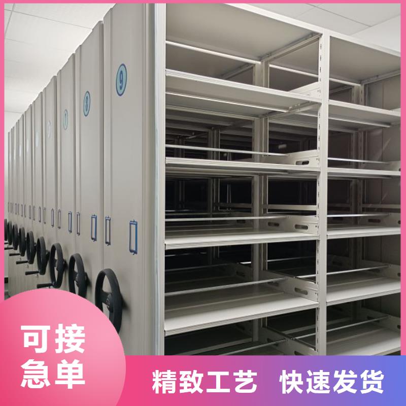 電腦密集架優(yōu)質(zhì)供貨廠家