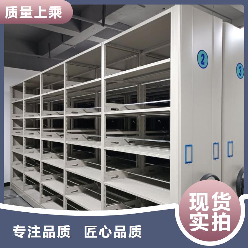 敬請致電【鑫康】底圖密集架
