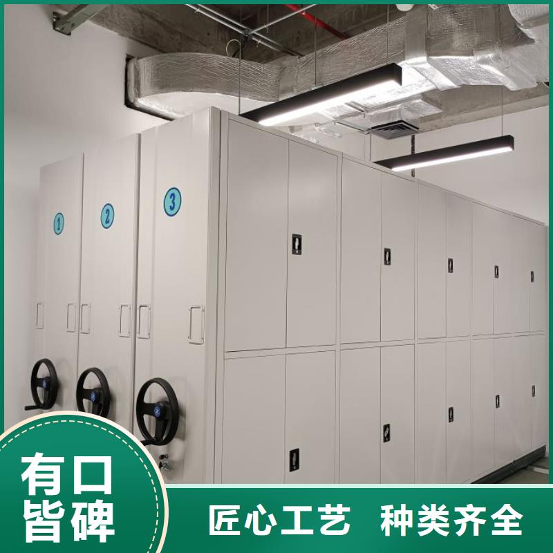 放心省心【鑫康】檔案室檔案架