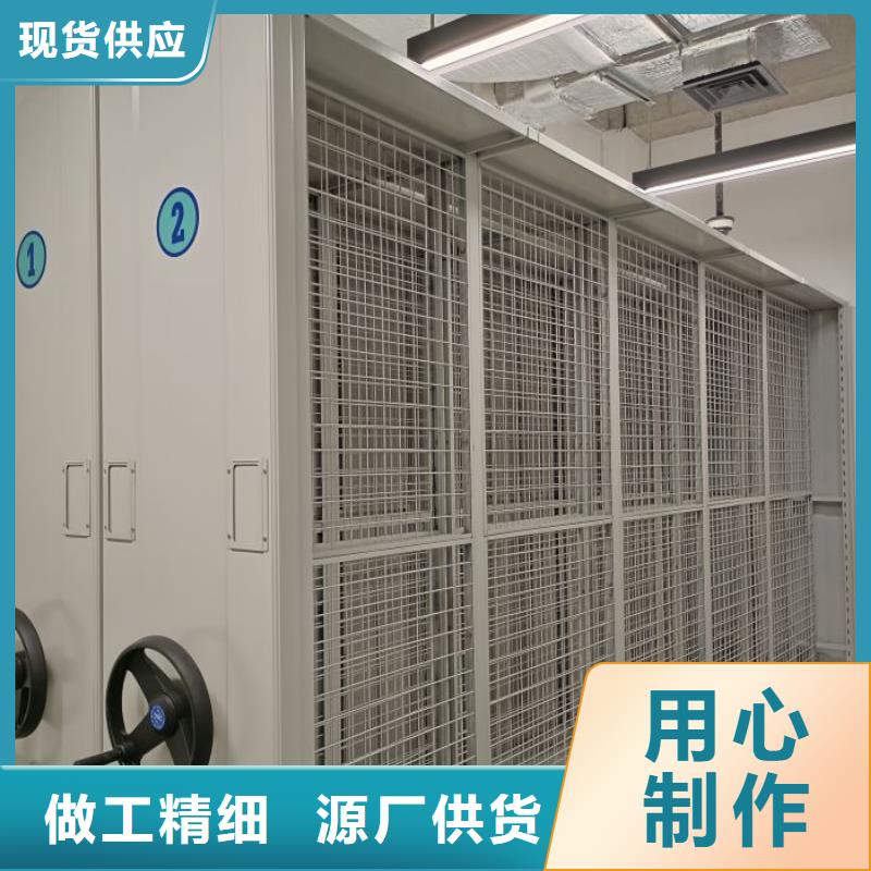 訂貨電話【鑫康】智能病歷檔案密集架