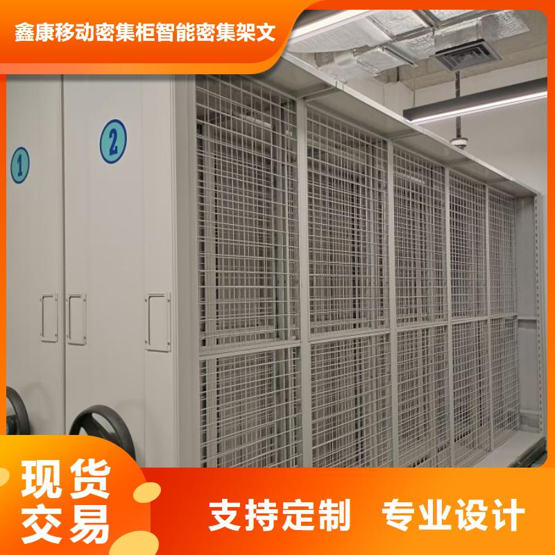 產(chǎn)品的性能與使用壽命【鑫康】智能回轉(zhuǎn)檔案柜