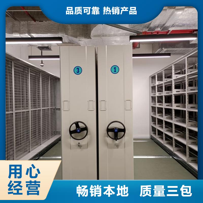 哪家便宜【鑫康】搖把式密集柜