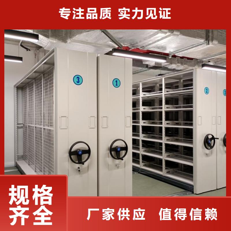 銷售專賣【鑫康】檔案柜密集架