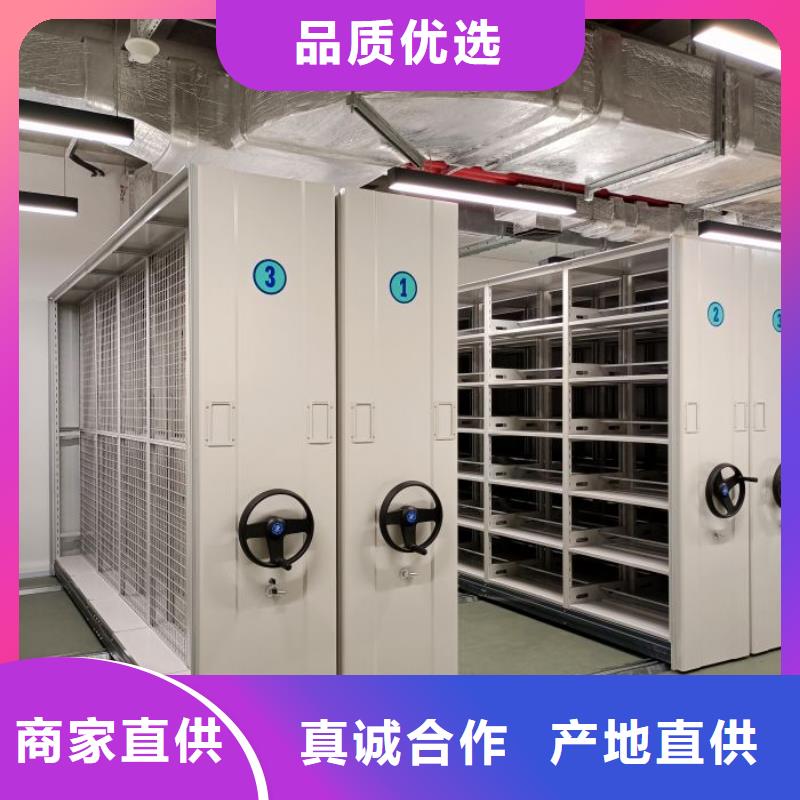 高標(biāo)準(zhǔn)【鑫康】手搖密集活動(dòng)柜