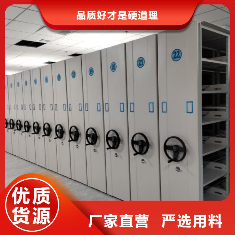 放心省心【鑫康】檔案室檔案架