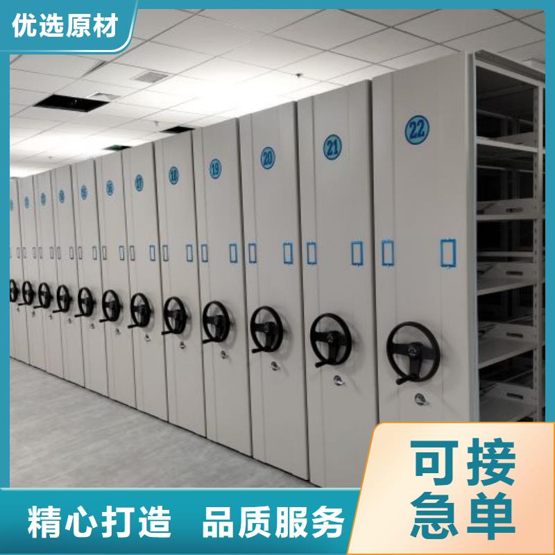 銷售信息【鑫康】密集柜式檔案架